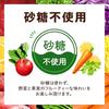 [Set] Kagome Vegetable Juice Yasai Seikatsu 100 200ml Original Assortment Set of 16 Bottles (4 types x 4 bottles each) (4 standard products)