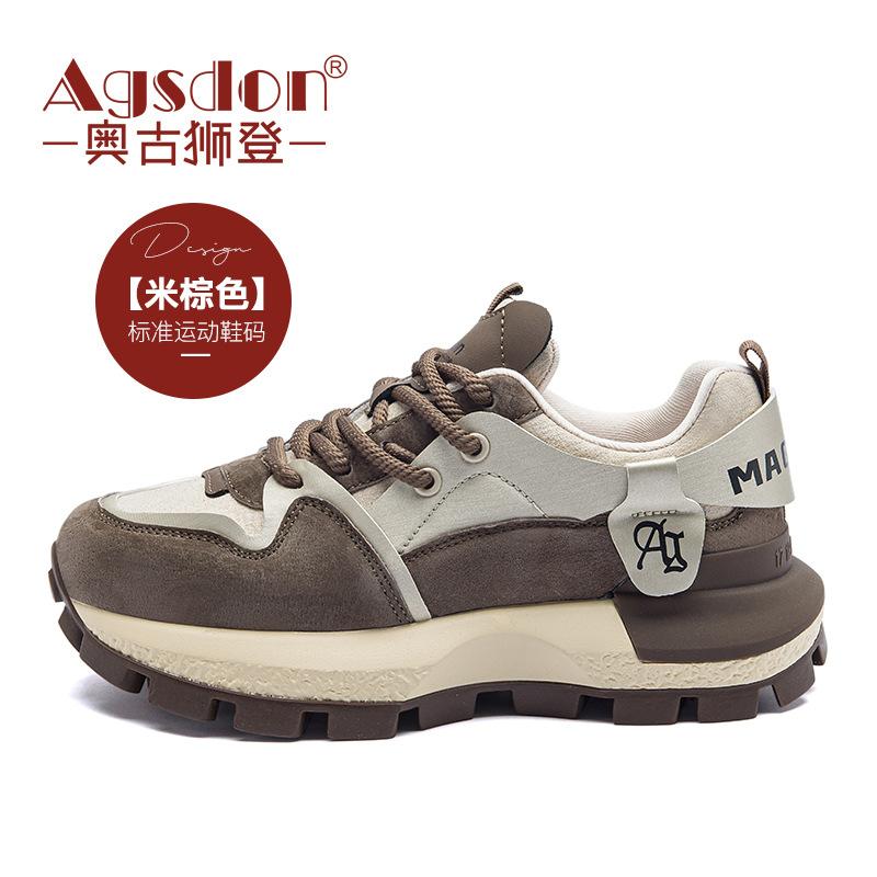 Augustine Daddy Shoes Women's 2025 Spring New Retro Maillard Casual Sneakers Small Waist Forrest Gump Shoes