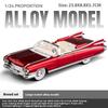 1/24 Ретро-лимузин Cadillac Big Rocket, Модель автомобиля из сплава, Лучшая коллекция для энтузиастов моделей автомобилей, Подарок на Хэллоуин