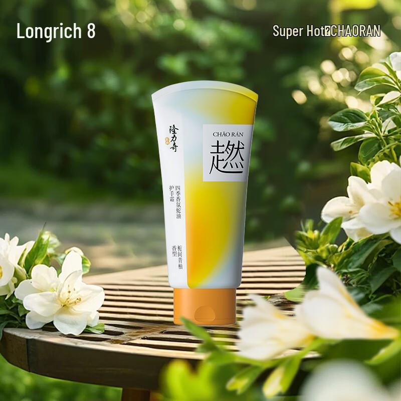 Подарочный набор для ухода за руками Longliqi из 3 предметов