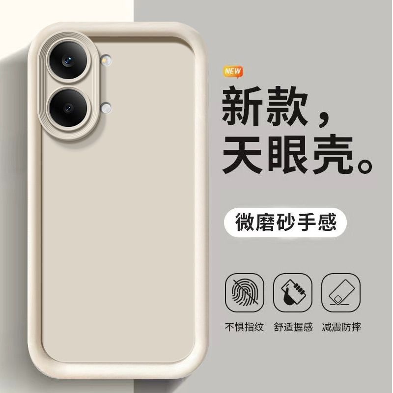 Чехол для Poco X8 Pro Max Ударопрочный Мягкий Пылезащитный Премиум Защитная Задняя Крышка Телефона Для Poco X8 Pro Прочный Корпус Бампер