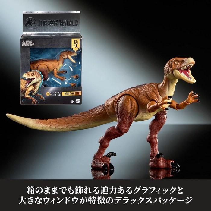 Mattel Jurassic World Hammond Collection Ornithomimus Figure - 7.5 inch - Brown - JKM91