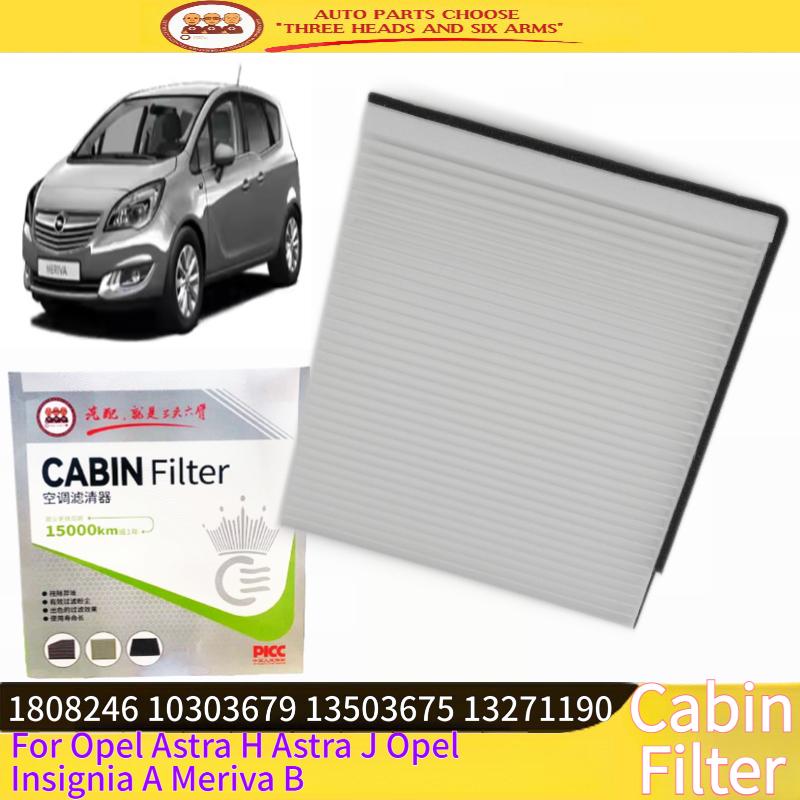 LC-2442 Cabin Air Filter 13271190 1808246 For Opel Vauxhall Astra J Cascada Insignia A Mokka X Zafira P10 W13 G09 J13 P12