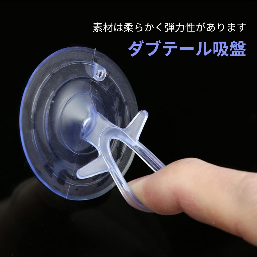 RICISUNG Sunshade, Suction Cup, Strong (20 Pieces) Suction Cup for Park Sun Shades, Vacuum