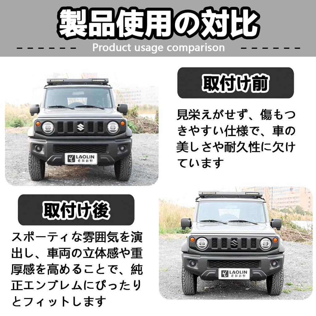 DcariveX Suzuki Jimny Compatible with Jimny 3D Decorative Front Car Exterior No Need To Remove Original Tape for High Includes Original Vehicle Easy