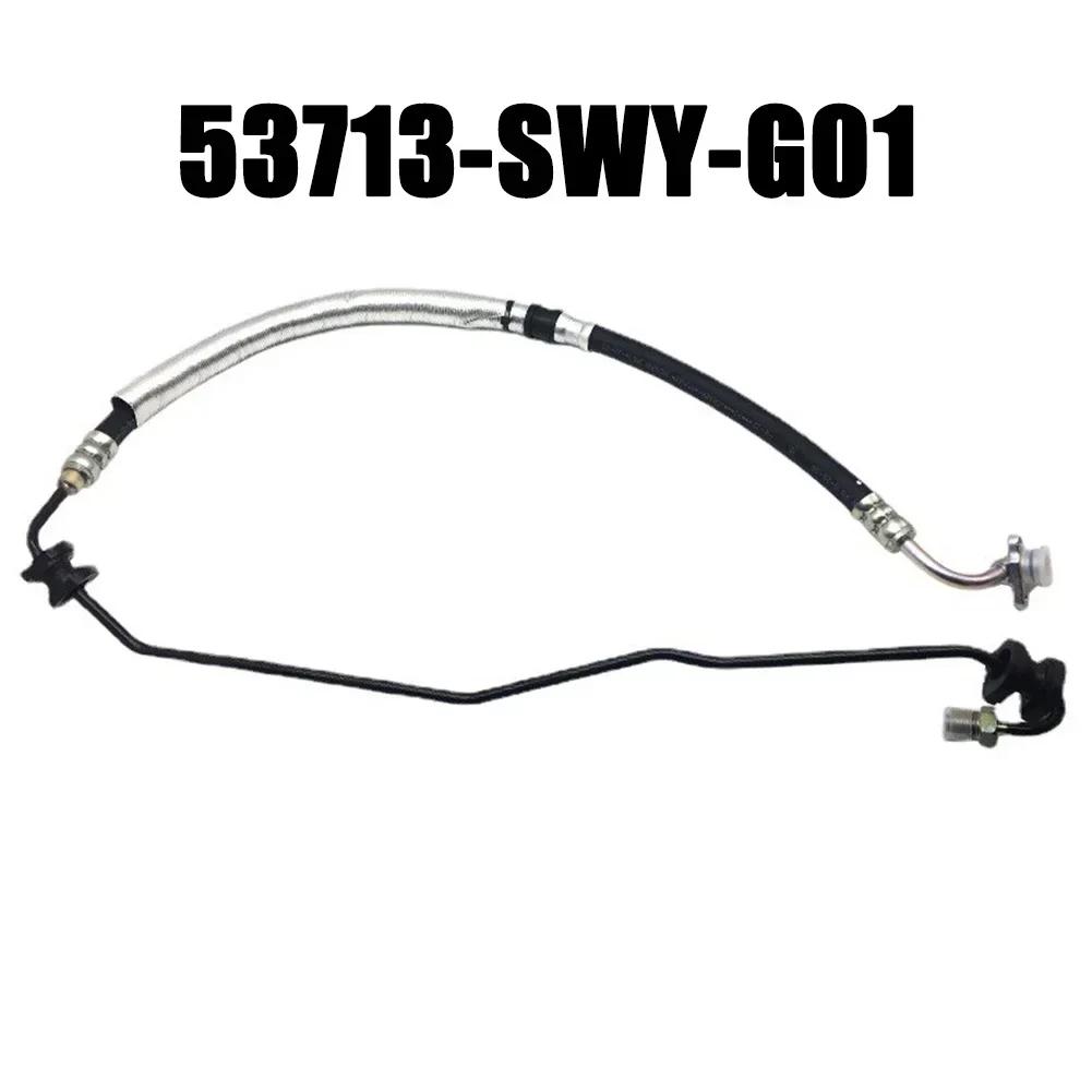 Шланг подачи гидроусилителя руля Простая установка Электрические компоненты Сборка не требуется Пластик Для Honda Для CR-V