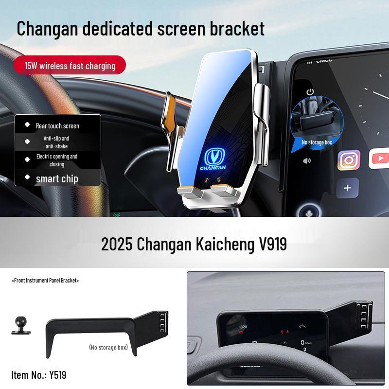 Автомобильный держатель для телефона Changan Qiyuan Elite для A07/E07/A05/Q05/Q07
