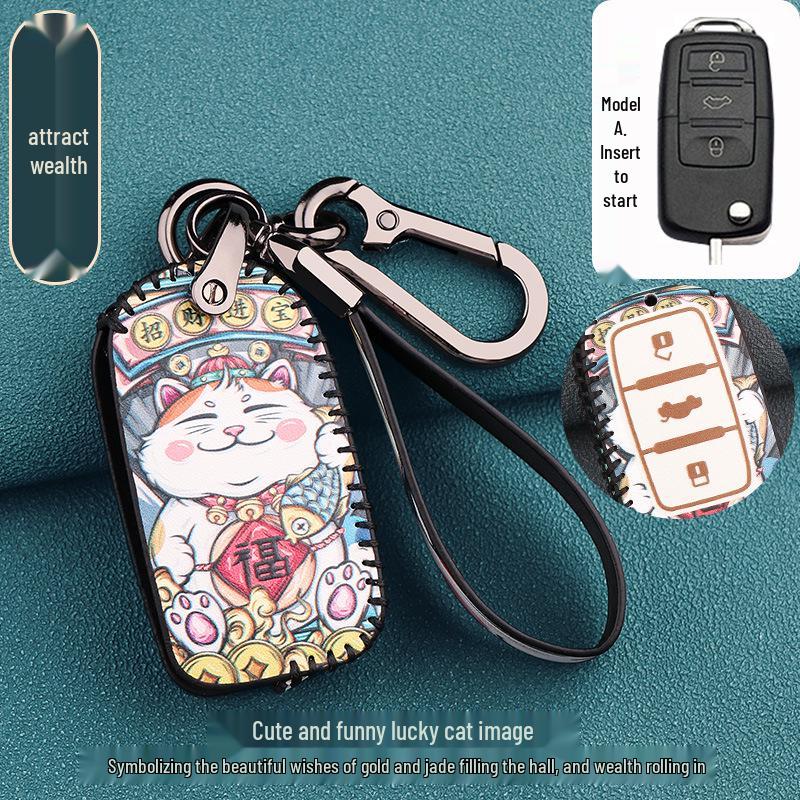 Новый чехол для ключа для электросамоката Xiaohu FEV Dongfeng Hongrui