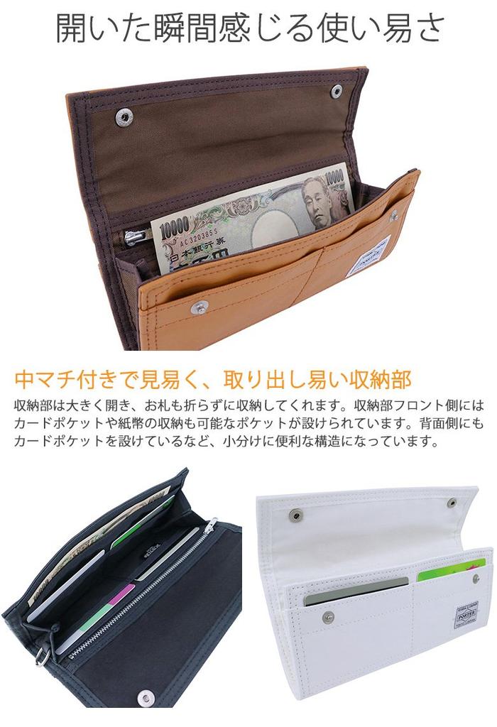 Porter Freestyle Wallet (Long Bill) (Black) 707-08226