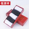 Hengyuanxiang Men's Casual Socks Gift Box (5 Pairs)