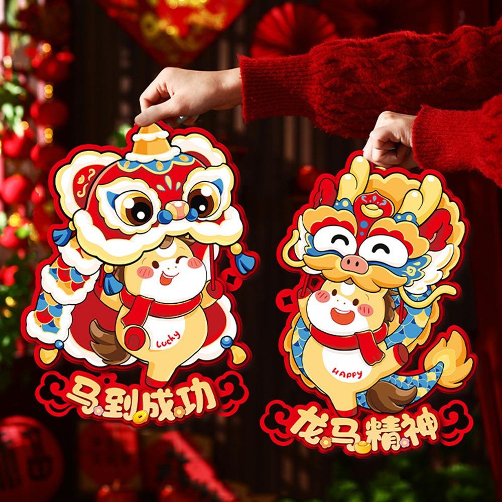 1 pair Cartoon Fu Character Sticker Traditional Lucky Character Sticker Celebration