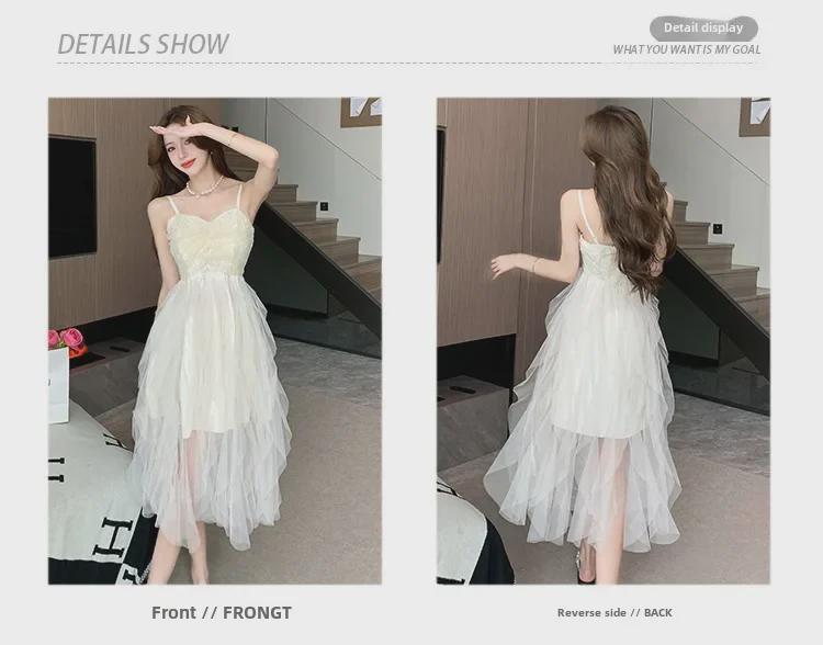 Платье-труба Petite Fairy Mesh белого цвета