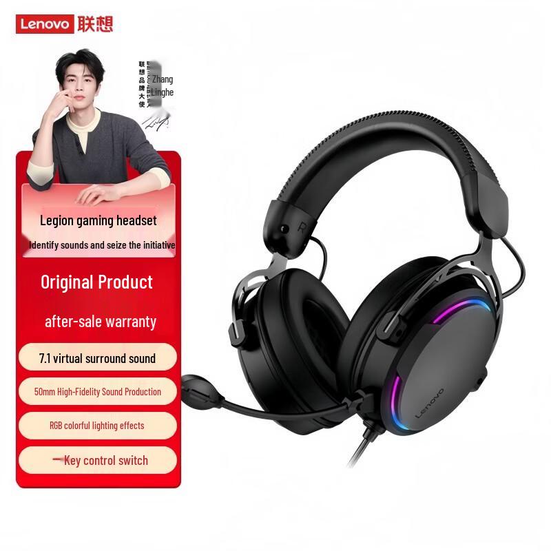 Lenovo X370 Игровая гарнитура 7.1 с объемным звуком и RGB-подсветкой