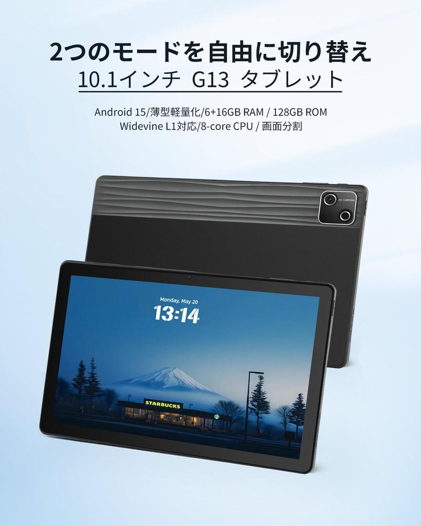 Планшет Android 15 Android 15 с Widevine Netflix IPS Тонкий и 6200 мАч 5G WiFi Bluetooth GMS Беспроводной Разделенный и Японской Инструкцией