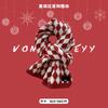 New Christmas Red Scarf Women's Winter Christmas with Warm Knitted Shawl Soft Waxy Atmosphere Scarf