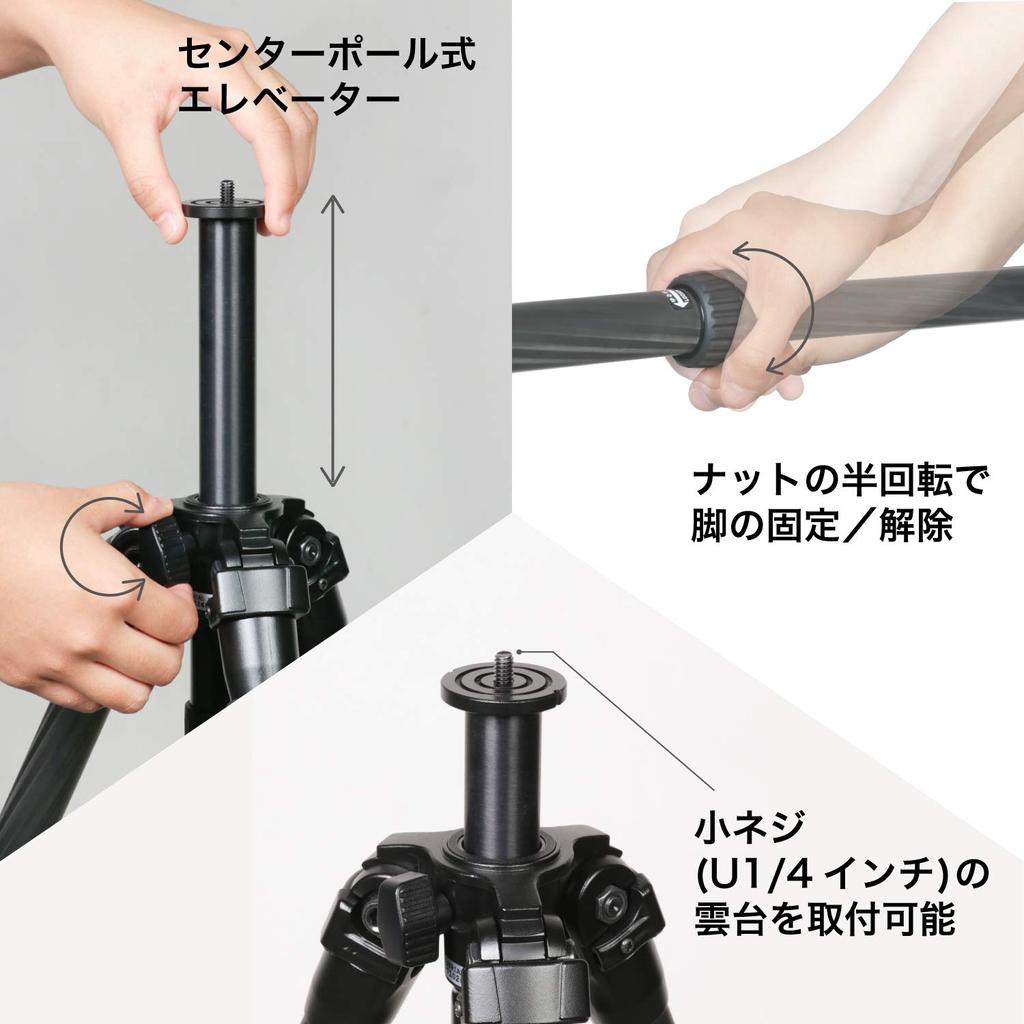 Штатив SLIK Carbon Light Carbon E73 с 3-ступенчатой гайкой, тип фиксации, диаметр трубы 25 мм, 3-позиционная головка, тип быстрого крепления 108338