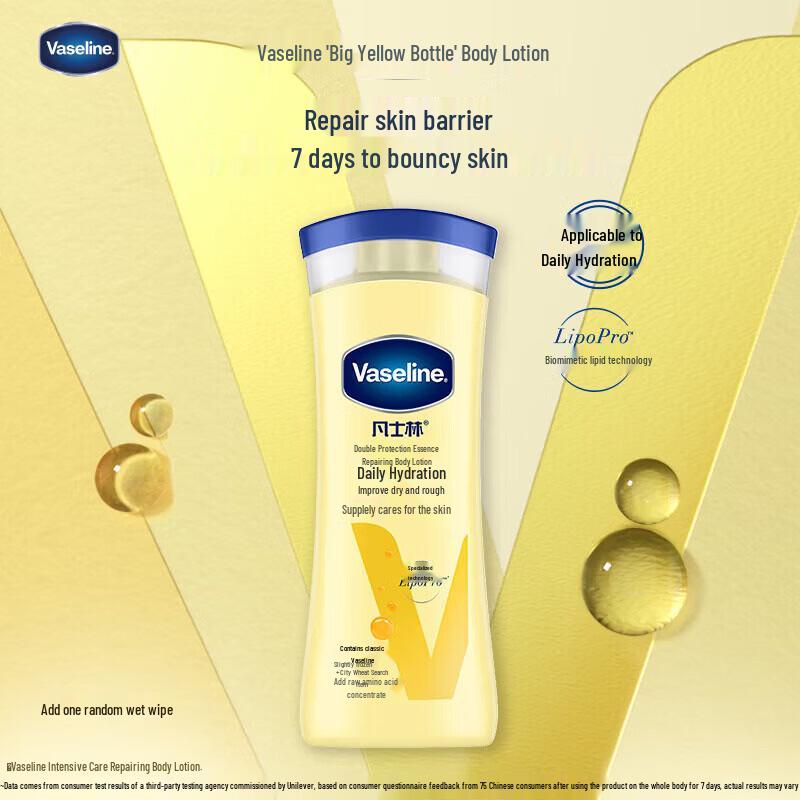 Vaseline Лосьон для тела Интенсивный уход