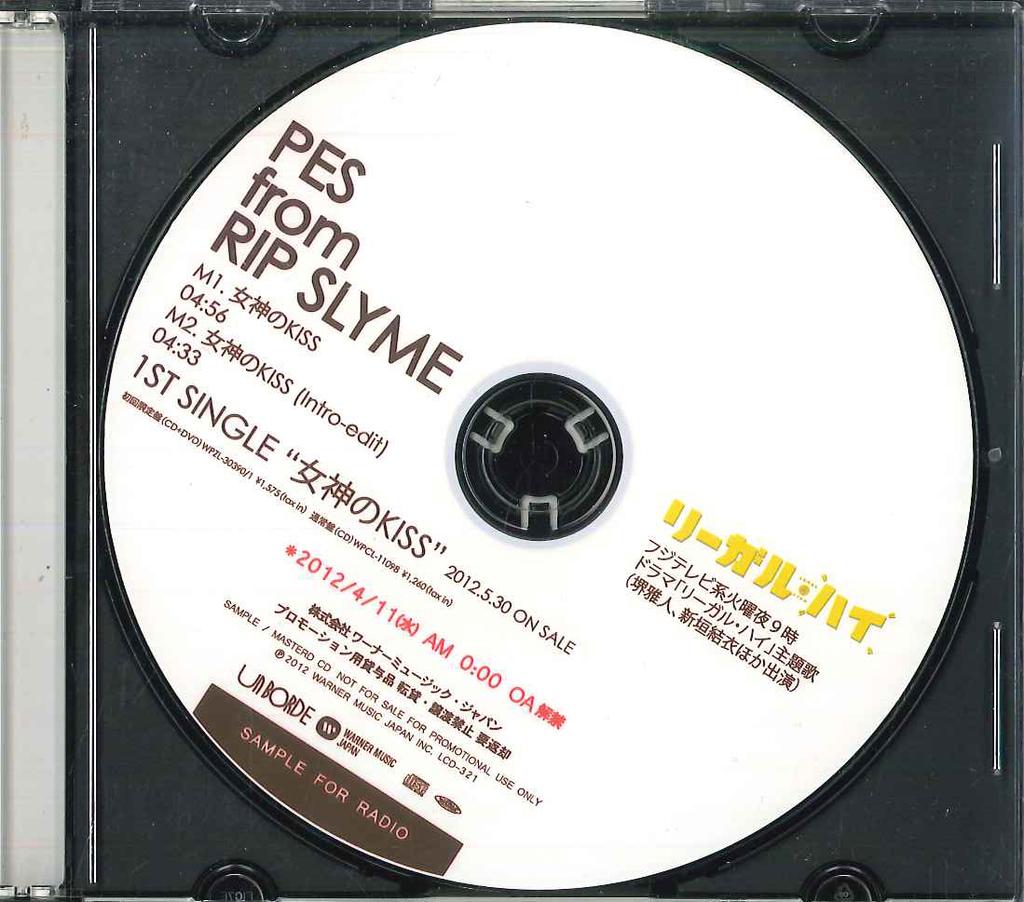 CD PES FROM RIP SLYME - Megami no kiss LCD321 WARNER 2012 Япония Японская Поп/Рок Б/У