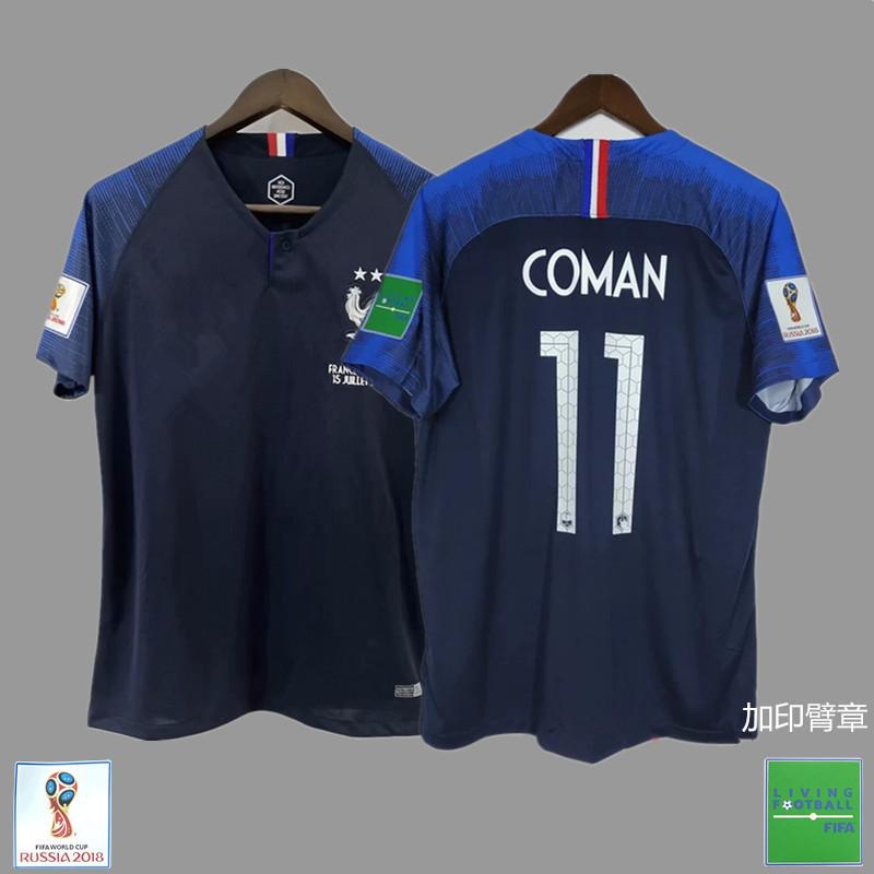 France Argentina Germany Brazil national team retro jersey football jersey classic nostalgic replica Thai jersey