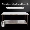 Thickened Stainless Steel Commercial Work Table