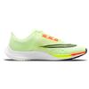 Nike Мужские кроссовки Air Zoom Rival Fly 3 Fast Pack желтые Barely-Volt Photon-Dust CT2405-700
