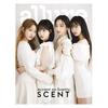 Allure Korea 2022 May AESPA, Cover Whole Magazine, K-мода, K-звезда, K-POP