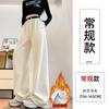 Narrow Banana Wide-leg Pants Women's New Autumn Loose Straight Casual Sweatpants Small Black Sweatpants