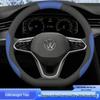 Volkswagen Talagon/Touran/Tiguan/T-Roc Steering Wheel Cover for 24 Models
