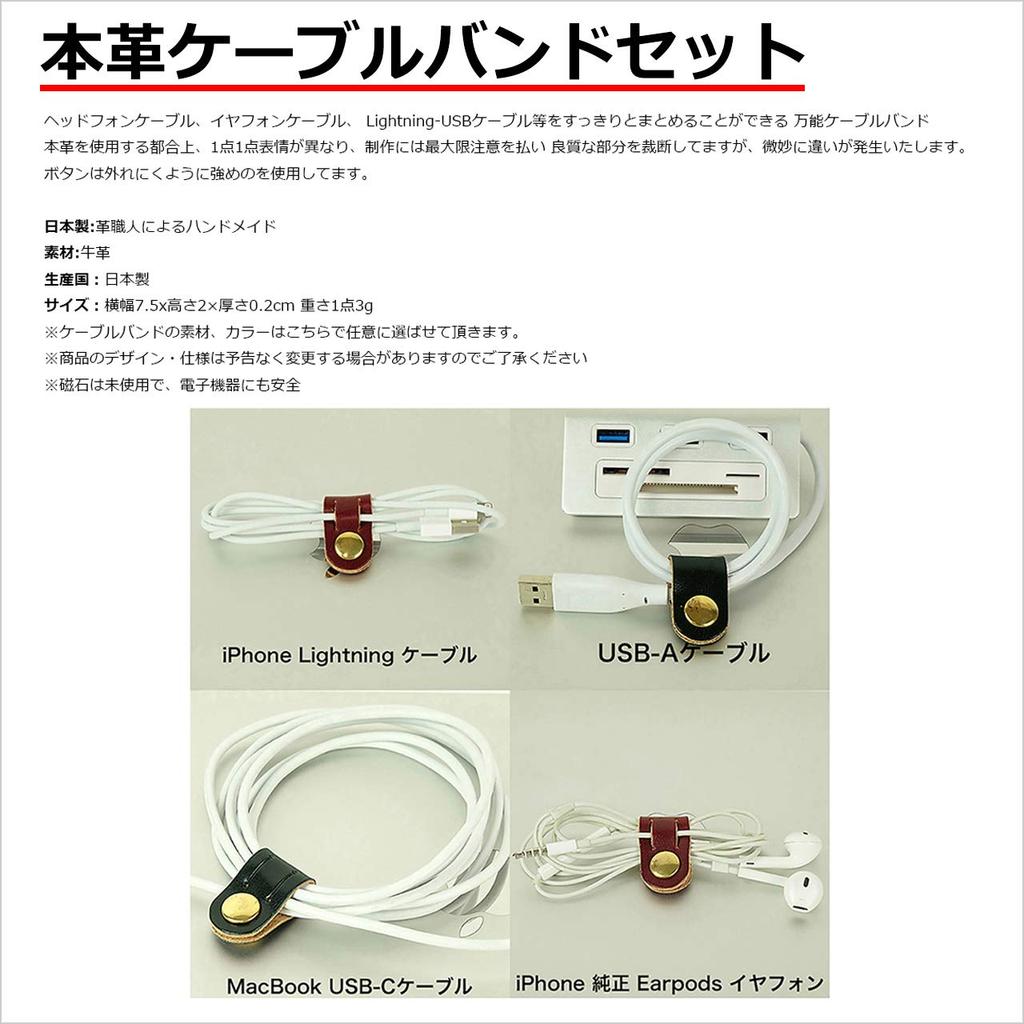 Dulles Bag for High Quality Natural Wooden Compatible with B5 Made In Produced In Toyooka Made by Set of 2 Cable Bands Tm0592 Men, Handle, Documents,