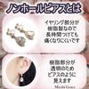 Серьги-клипсы из смолы Miyabi Grace Женские серьги, висячие, популярные, безболезненные, клипсы, стиль, золото, этнические, монеты, индийские, этнические,