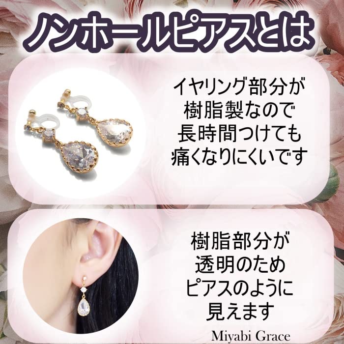 Серьги-клипсы из смолы Miyabi Grace Женские серьги, висячие, популярные, безболезненные, клипсы, стиль, золото, этнические, монеты, индийские, этнические,