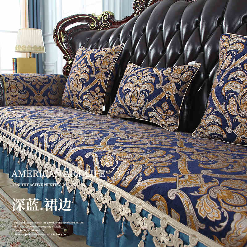 Чехол для дивана из жаккарда из шенилла, декор для мебели в гостиной, вышитые чехлы для диванов, универсальный противоскользящий чехол