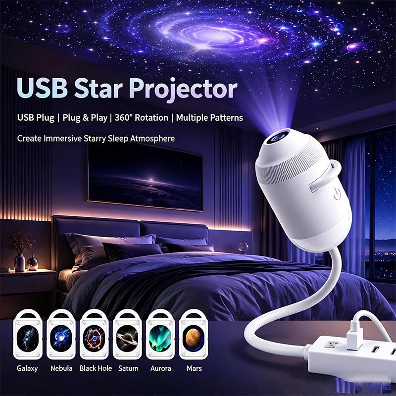 2-в-1 Мини Проектор Звездного Неба USB-подключение Динамическая 360° Окружающая Туманность Ночник Для Кемпинга Атмосферная Декоративная Лампа