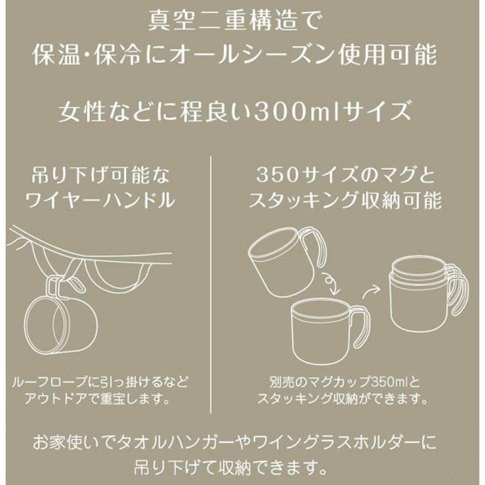 Капитан Стаг Ue 3628 [Монте Двойная кружка из нержавеющей стали 300 Хаки]