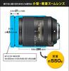 Nikon High Magnification Zoom Lens DX NIKKOR ED VR Exclusively for Nikon DX Format AF-S 18-300mm f/3.5-6.3G