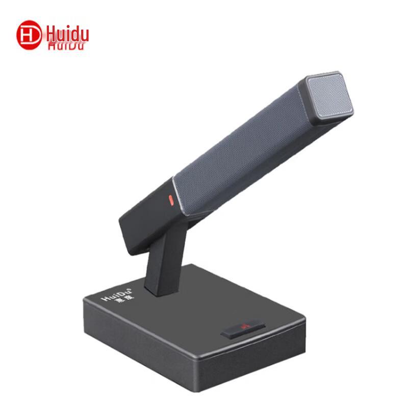 HuiDu SD-8920D Professional Wired Digital Conference Delegate Microphone (CN version)