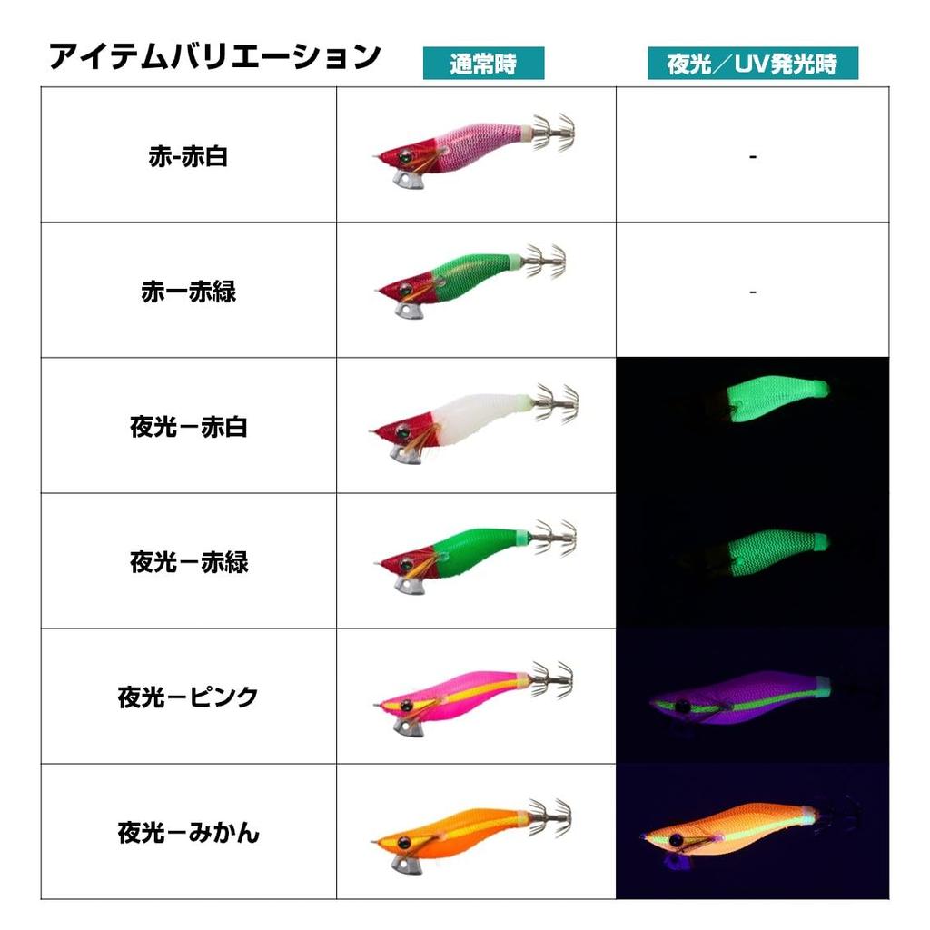 Daiwa Emeraldas Squid Metal Dropper Egi Type RV Crazy Orange 2.5, Keimura-Keimura