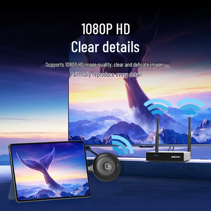 BOEGAM Беспроводная система для презентаций HDMI (Китайская версия)