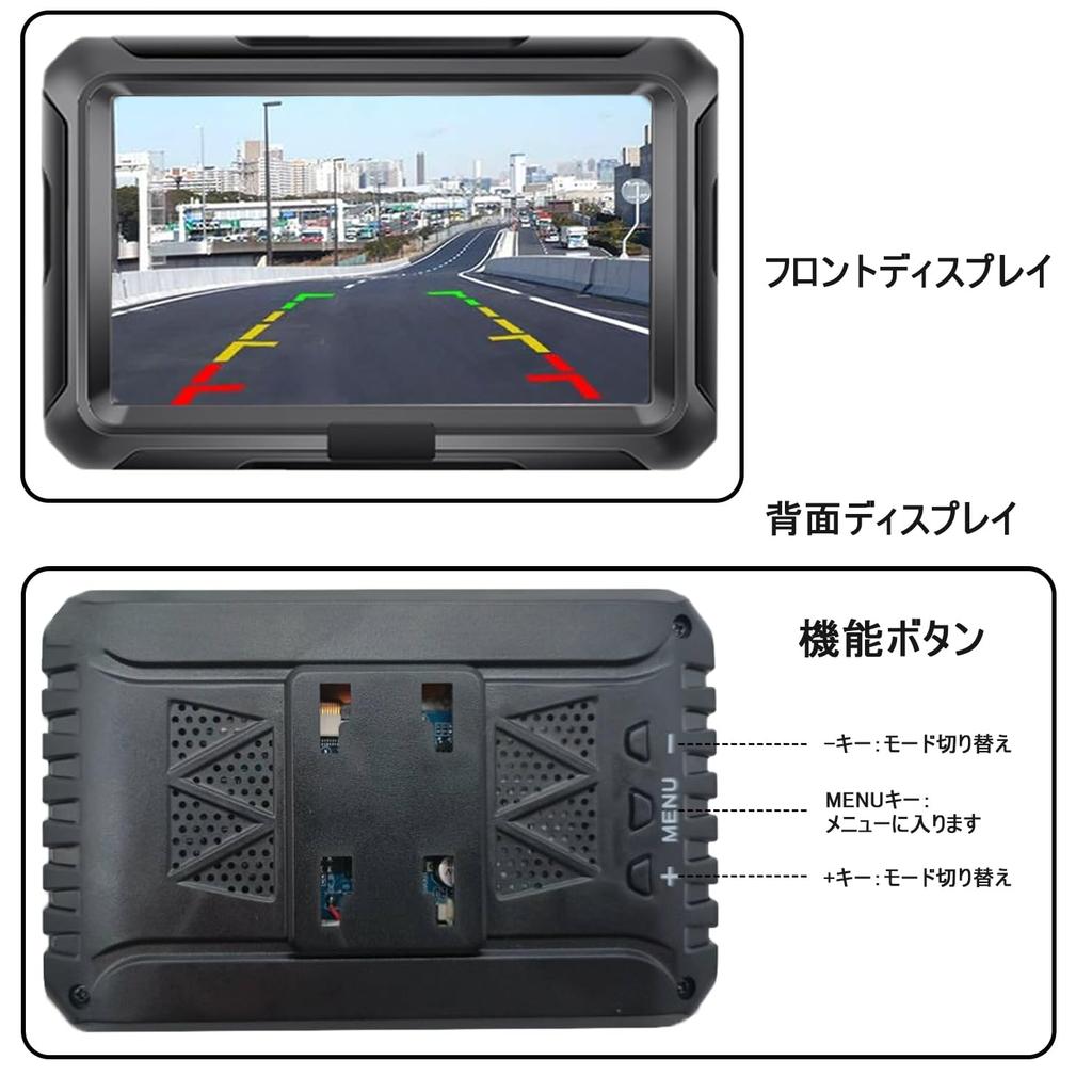 Tigwiss Backup Camera Monitor LCD Rear IP67 Dustproof and 12V Cigarette Lighter Easy 6m Extension Cable Included Set, 4.3-inch Monitor, Camera,