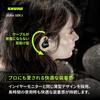 Золотые наушники SHURE проводные SE846G2JD Jade Green 2-го поколения с высокой звукоизоляцией и высоким разрешением, совместимые с играми, канального типа, беспроводные