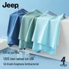 Jeep Мужские ультратонкие бесшовные антибактериальные боксеры-слипы из ледяного шелка