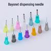 Stainless Steel Bayonet Dispensing Needle - Flat Head Glue Injector Nozzle, Multiple Specs