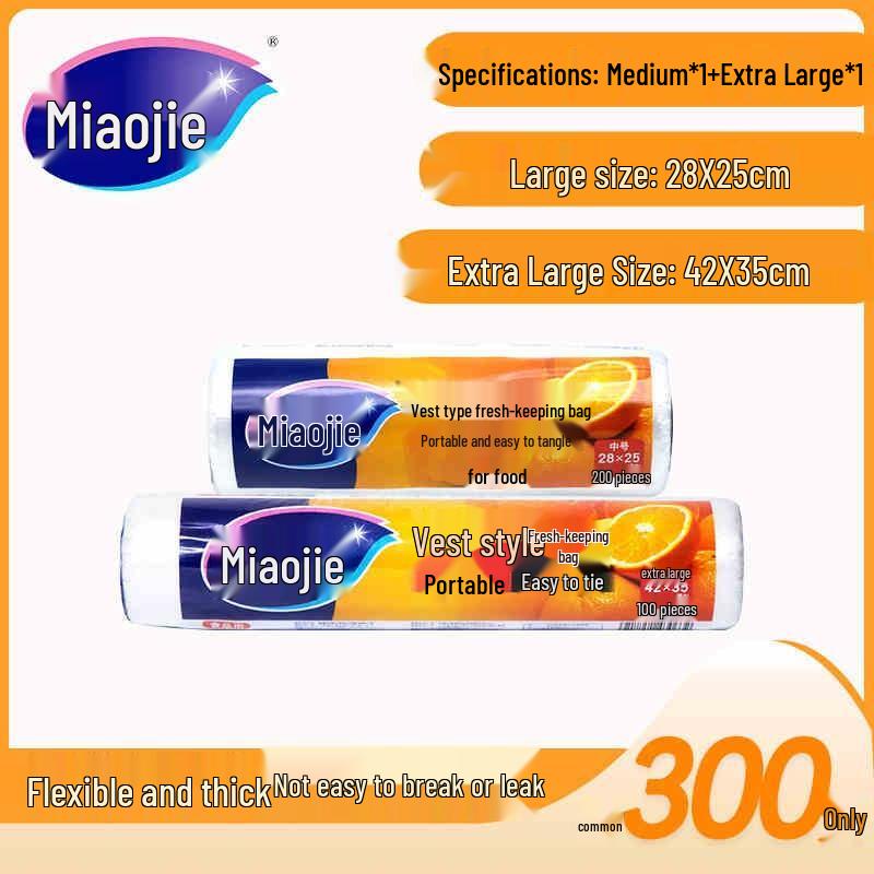 MiaoJie Плотные пакеты для хранения продуктов с легким отрывом