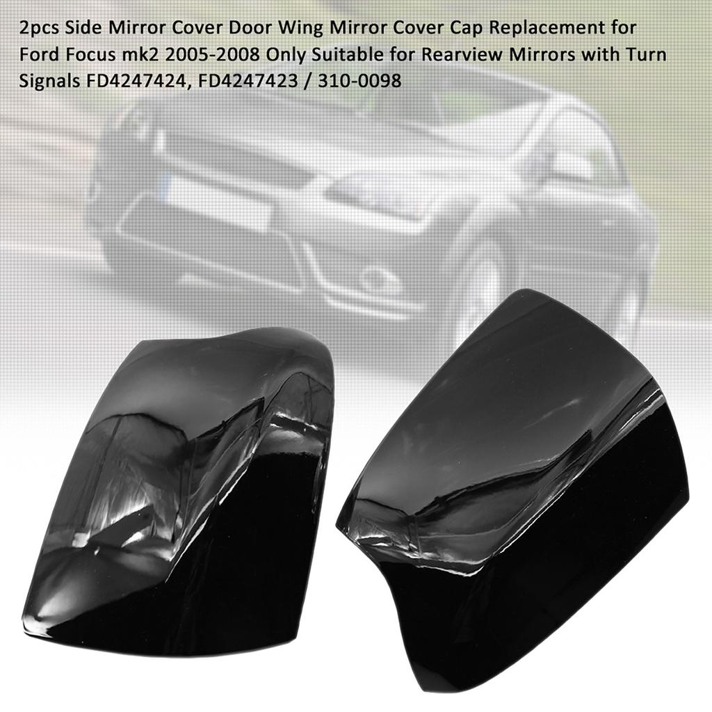 1 пара сменных крышек зеркал заднего вида для Focus MK2 2005-2008 FD42