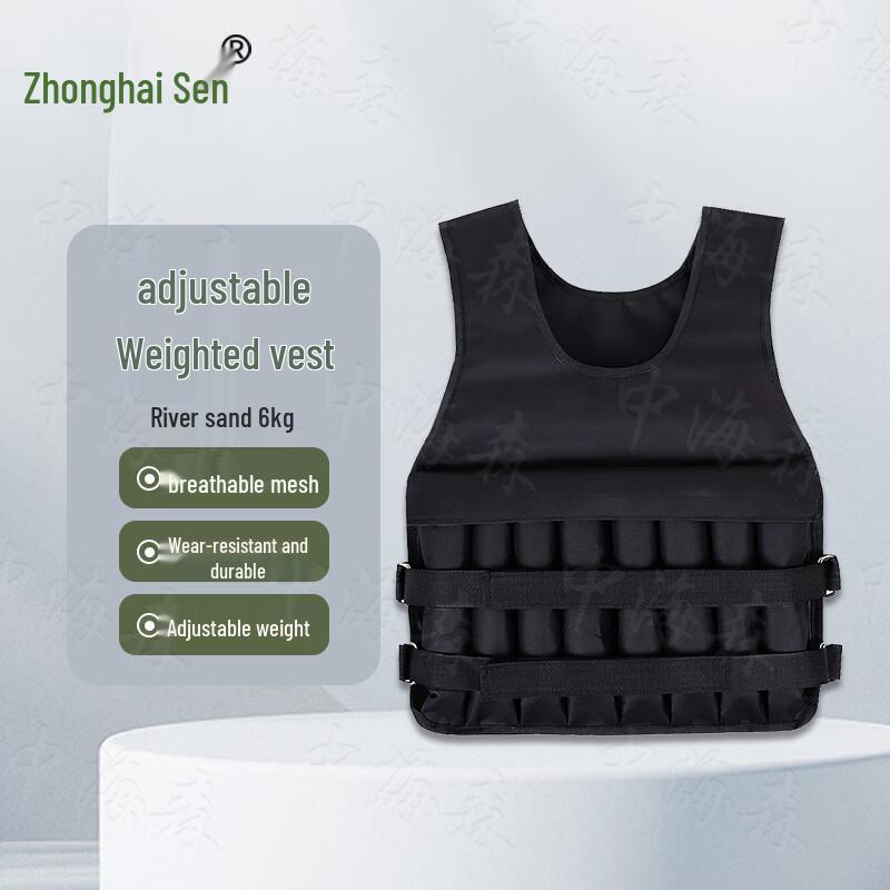 Adjustable Weighted Training Vest