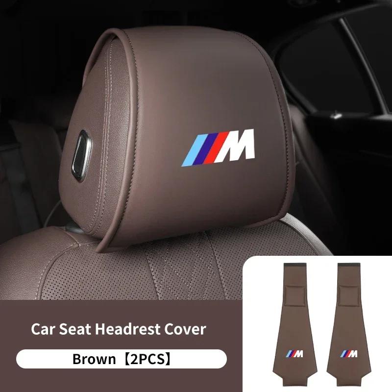 2025 2PCS Leather Car Seat Headrest Protective Cover Accessories For BMW M Power Sport M3 M5 E90 E39 F30 F10 E87 X3 X4 X5 X6