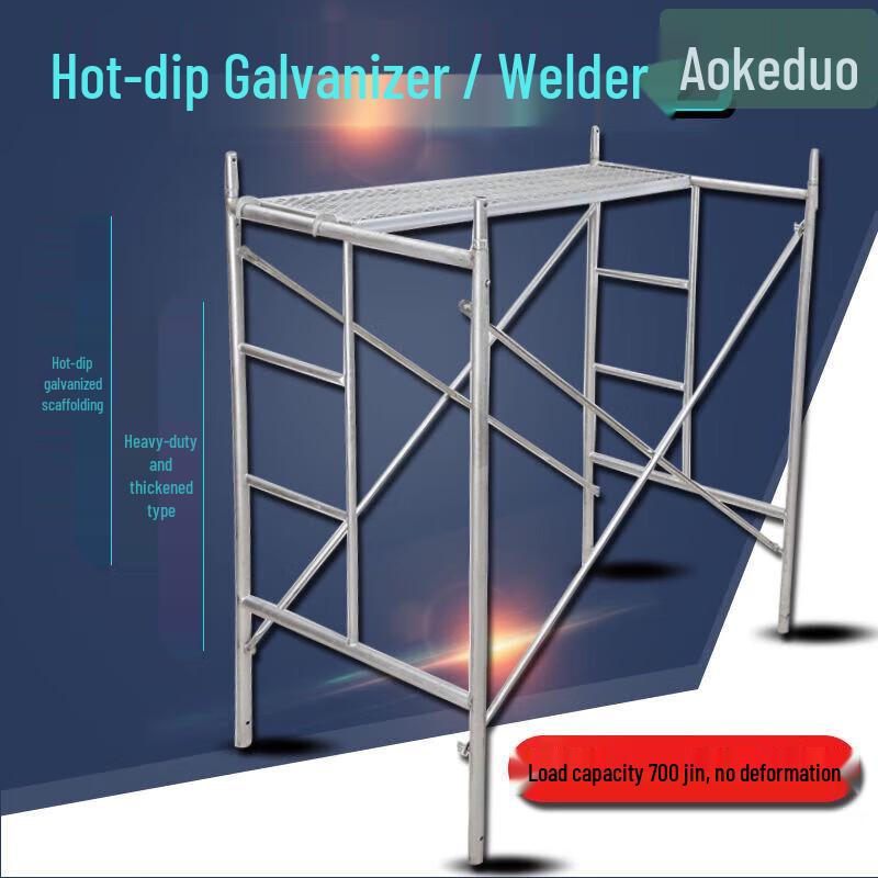 Aokedu Mobile Trapezoidal Scaffolding