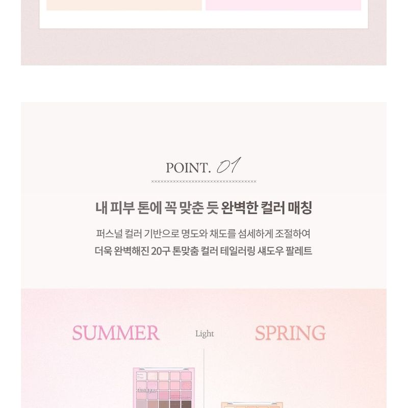 DASIQUE Палетка теней Mood Color Atelier Collection - 4 цвета