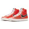 Nike Blazer Mid 77 Infinite Team Orange Мужские кроссовки Барокко-Коричневый Арктический-Розовый DA7233-800