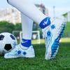 28-39 футбольные бутсы резиновые нескользящие TF короткие ногти Magic Post детские футбольные бутсы для маленьких детей